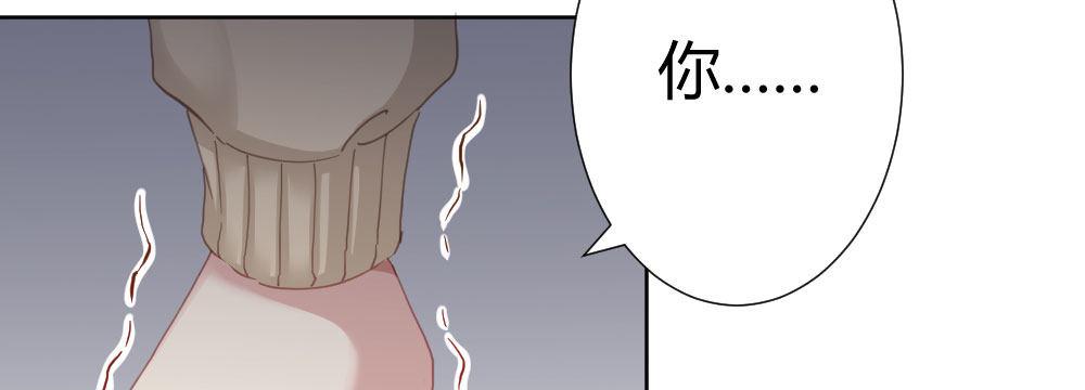快从我身上下去！韩漫全集-第65话-悔意无删减无遮挡章节图片 
