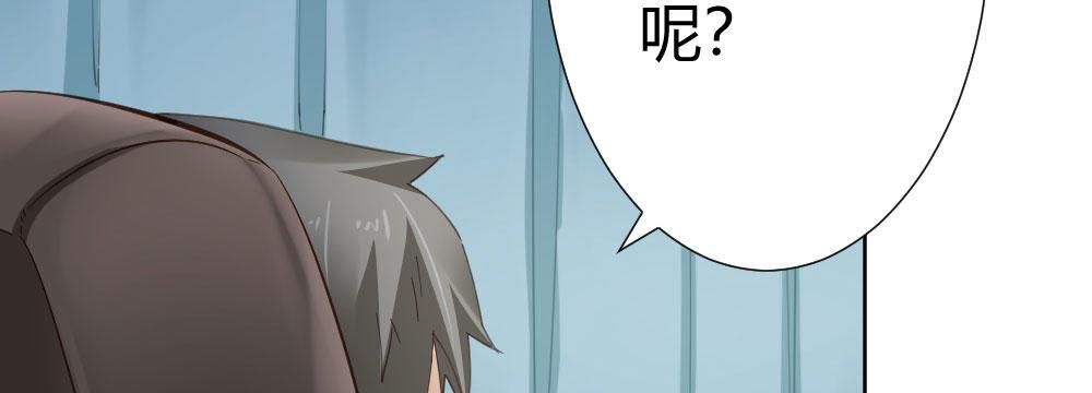 快从我身上下去！韩漫全集-第65话-悔意无删减无遮挡章节图片 