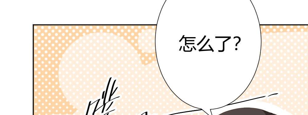 快从我身上下去！韩漫全集-番外-秃然无删减无遮挡章节图片 