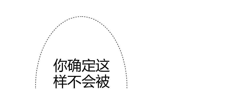 快从我身上下去！韩漫全集-第66话-归来无删减无遮挡章节图片 