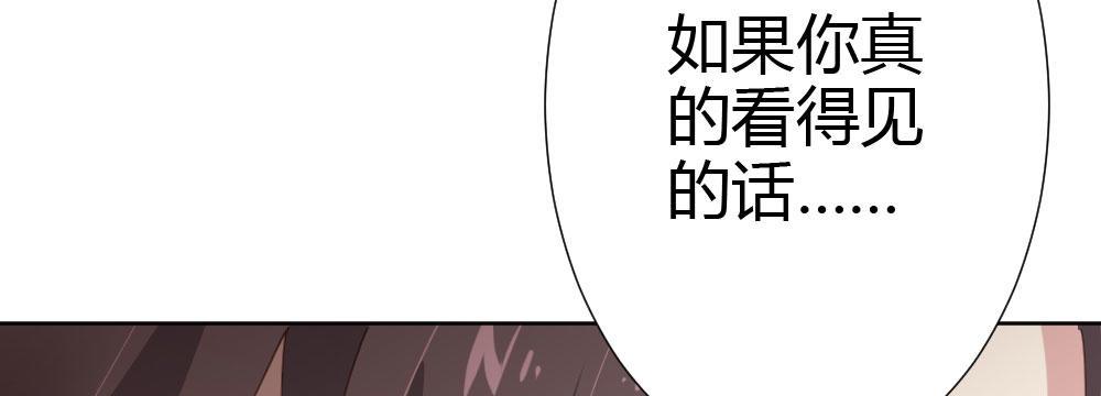 快从我身上下去！韩漫全集-第66话-归来无删减无遮挡章节图片 