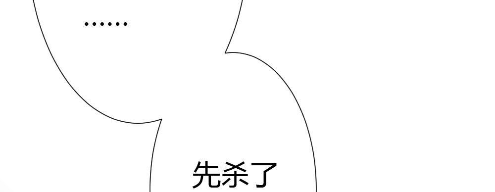快从我身上下去！韩漫全集-第66话-归来无删减无遮挡章节图片 
