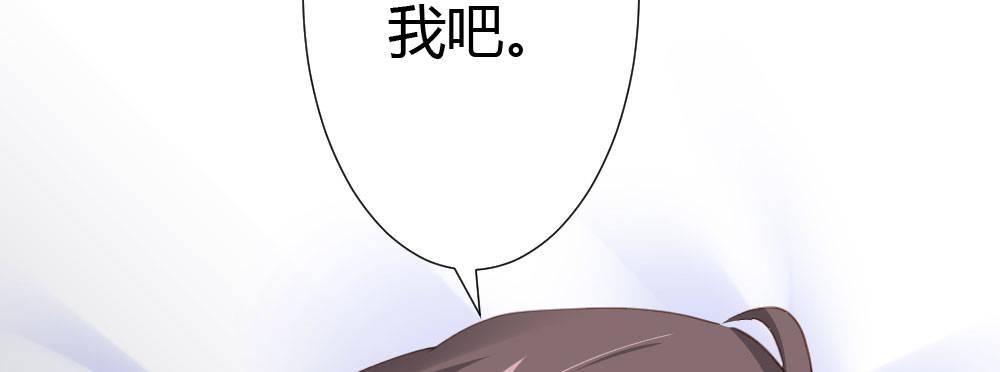 快从我身上下去！韩漫全集-第66话-归来无删减无遮挡章节图片 