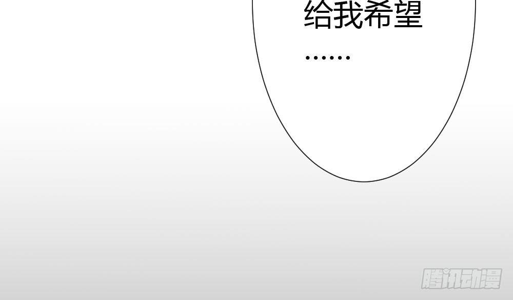 快从我身上下去！韩漫全集-第66话-归来无删减无遮挡章节图片 