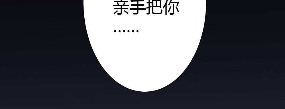 快从我身上下去！韩漫全集-第66话-归来无删减无遮挡章节图片 