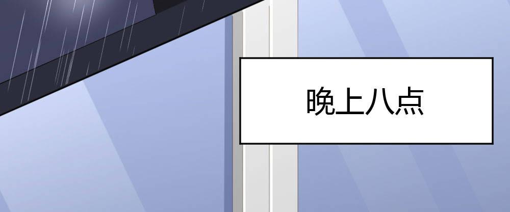 快从我身上下去！韩漫全集-第66话-归来无删减无遮挡章节图片 