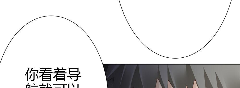 快从我身上下去！韩漫全集-第66话-归来无删减无遮挡章节图片 