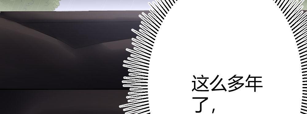 快从我身上下去！韩漫全集-第66话-归来无删减无遮挡章节图片 