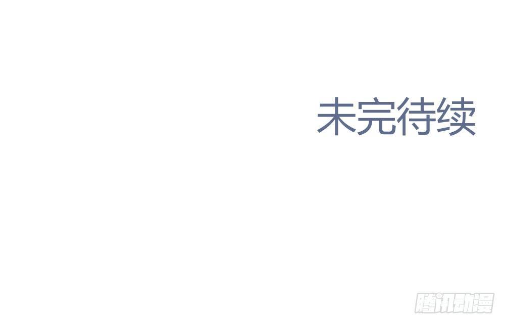 快从我身上下去！韩漫全集-第66话-归来无删减无遮挡章节图片 