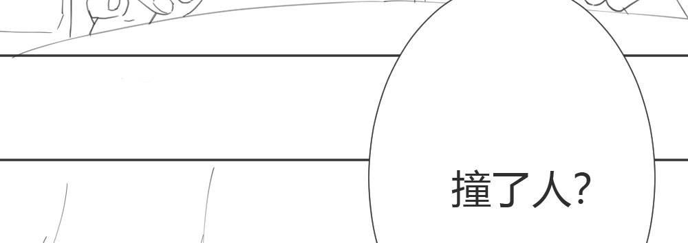快从我身上下去！韩漫全集-第66话-归来无删减无遮挡章节图片 