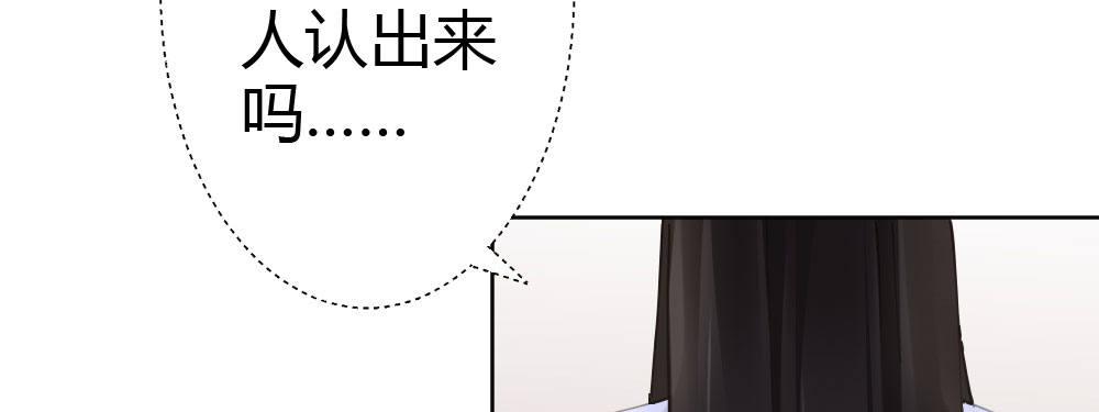 快从我身上下去！韩漫全集-第66话-归来无删减无遮挡章节图片 