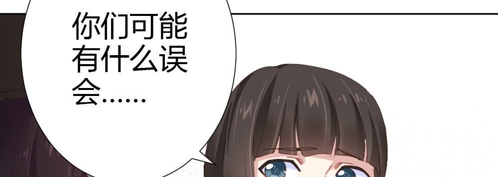 快从我身上下去！韩漫全集-第66话-归来无删减无遮挡章节图片 