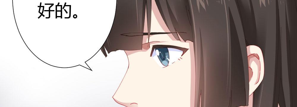快从我身上下去！韩漫全集-第66话-归来无删减无遮挡章节图片 