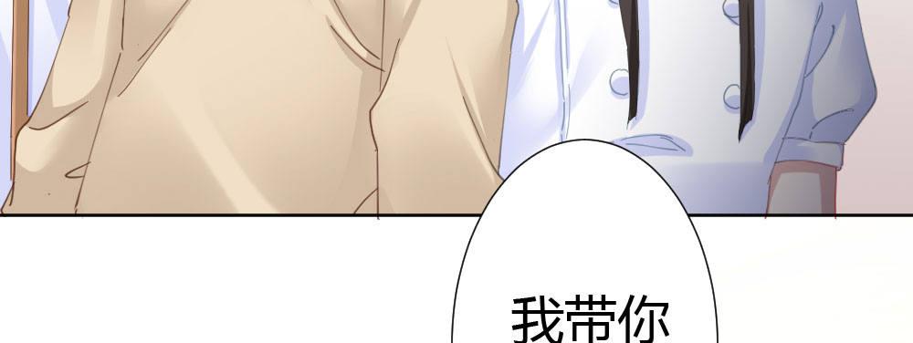 快从我身上下去！韩漫全集-第66话-归来无删减无遮挡章节图片 