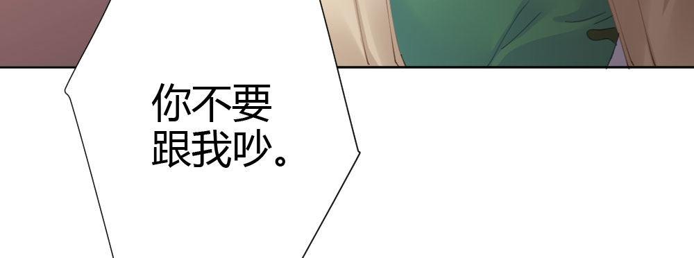 快从我身上下去！韩漫全集-第66话-归来无删减无遮挡章节图片 