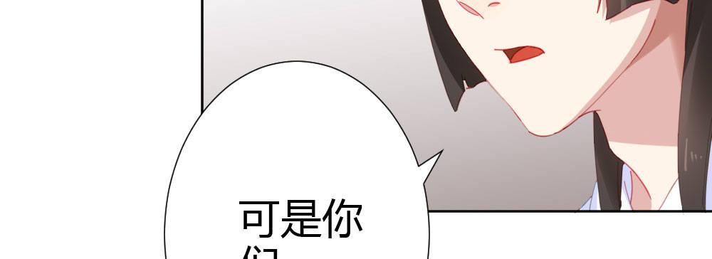 快从我身上下去！韩漫全集-第66话-归来无删减无遮挡章节图片 
