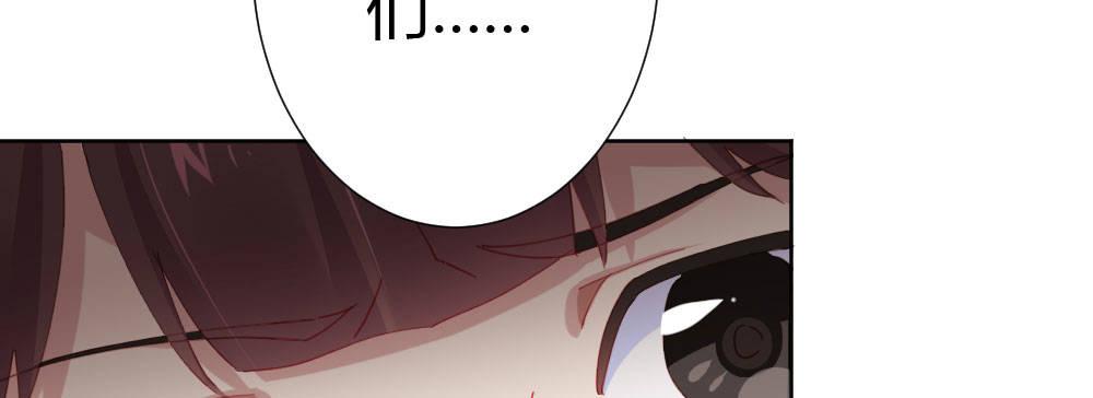 快从我身上下去！韩漫全集-第66话-归来无删减无遮挡章节图片 