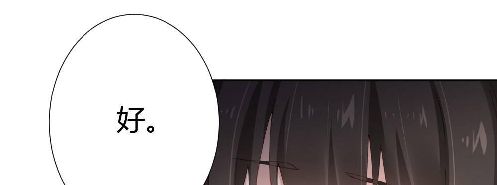 快从我身上下去！韩漫全集-第66话-归来无删减无遮挡章节图片 