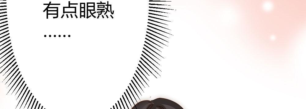 快从我身上下去！韩漫全集-第66话-归来无删减无遮挡章节图片 
