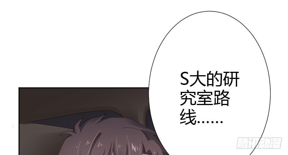 快从我身上下去！韩漫全集-第67话-回忆拼缀无删减无遮挡章节图片 