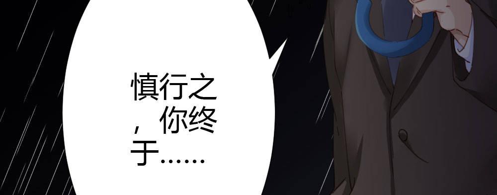 快从我身上下去！韩漫全集-第67话-回忆拼缀无删减无遮挡章节图片 