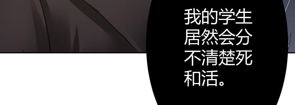 快从我身上下去！韩漫全集-第67话-回忆拼缀无删减无遮挡章节图片 