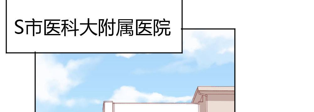快从我身上下去！韩漫全集-第67话-回忆拼缀无删减无遮挡章节图片 