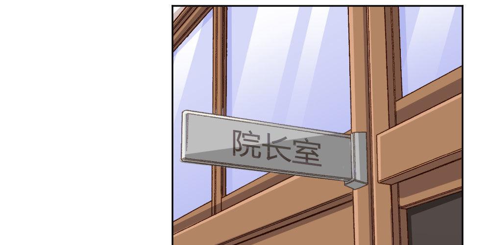 快从我身上下去！韩漫全集-第67话-回忆拼缀无删减无遮挡章节图片 