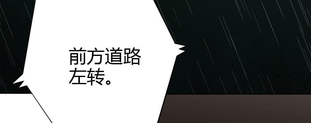 快从我身上下去！韩漫全集-第67话-回忆拼缀无删减无遮挡章节图片 
