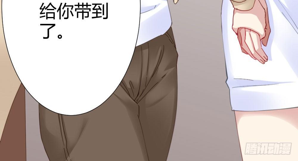快从我身上下去！韩漫全集-第67话-回忆拼缀无删减无遮挡章节图片 