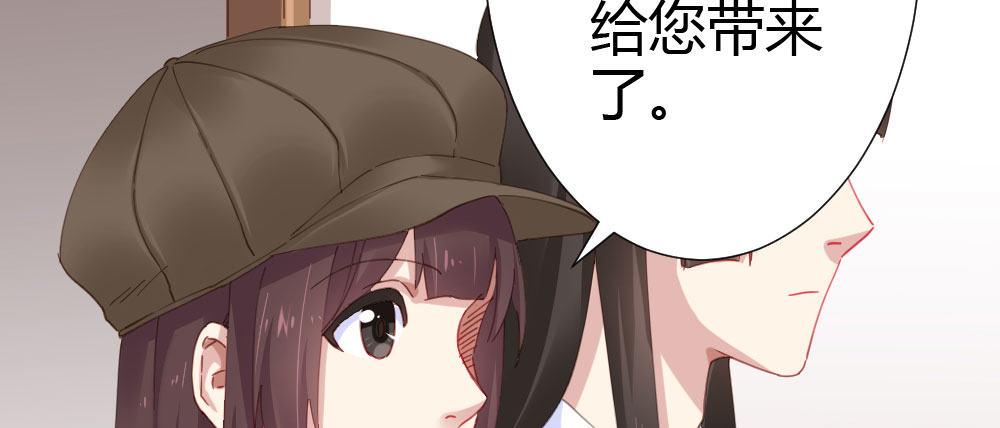快从我身上下去！韩漫全集-第67话-回忆拼缀无删减无遮挡章节图片 