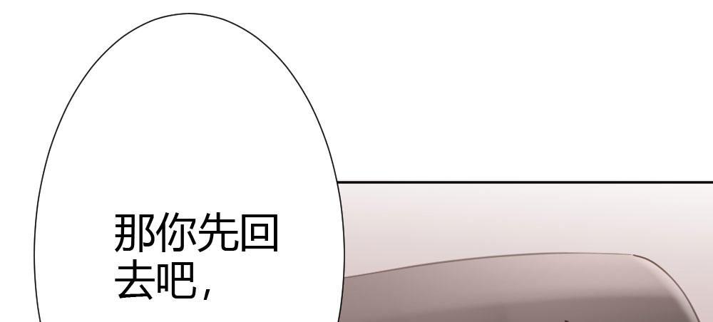 快从我身上下去！韩漫全集-第67话-回忆拼缀无删减无遮挡章节图片 