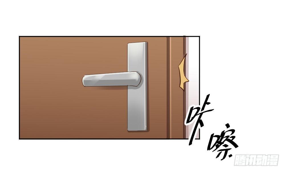 快从我身上下去！韩漫全集-第67话-回忆拼缀无删减无遮挡章节图片 