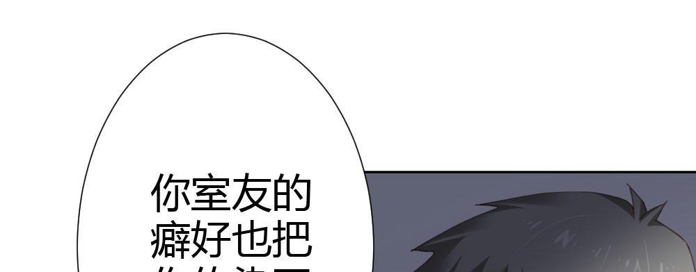 快从我身上下去！韩漫全集-第67话-回忆拼缀无删减无遮挡章节图片 