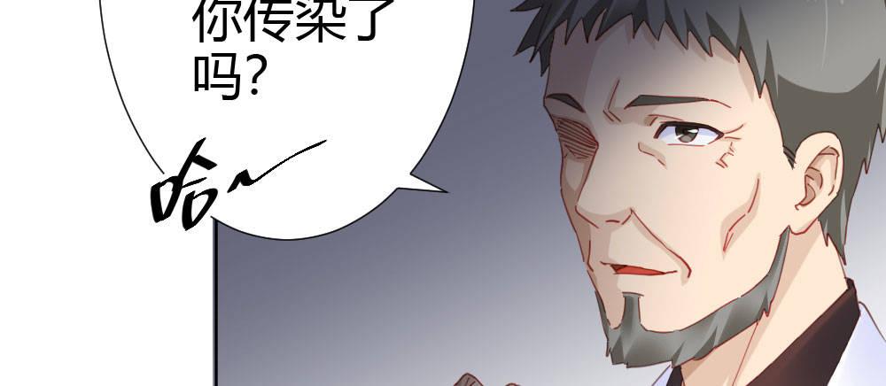 快从我身上下去！韩漫全集-第67话-回忆拼缀无删减无遮挡章节图片 