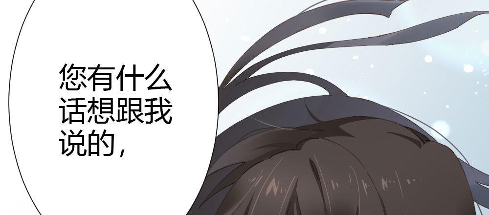 快从我身上下去！韩漫全集-第67话-回忆拼缀无删减无遮挡章节图片 