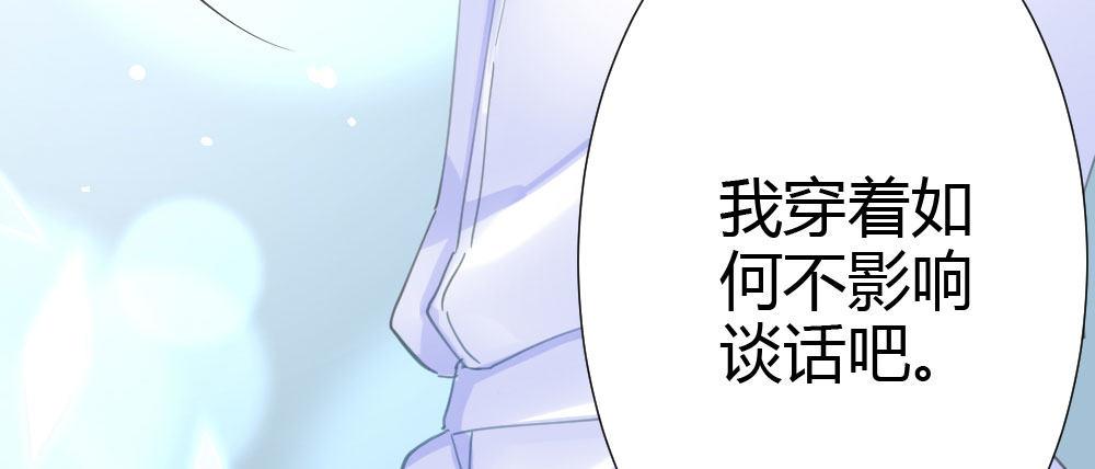 快从我身上下去！韩漫全集-第67话-回忆拼缀无删减无遮挡章节图片 