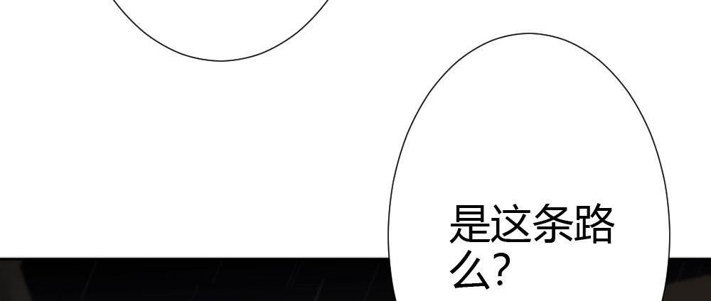 快从我身上下去！韩漫全集-第67话-回忆拼缀无删减无遮挡章节图片 