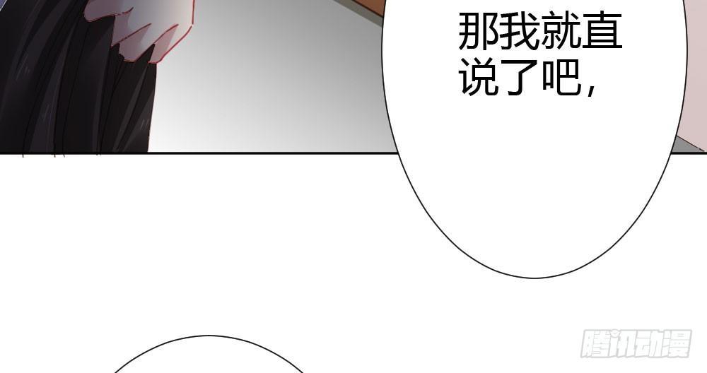 快从我身上下去！韩漫全集-第67话-回忆拼缀无删减无遮挡章节图片 