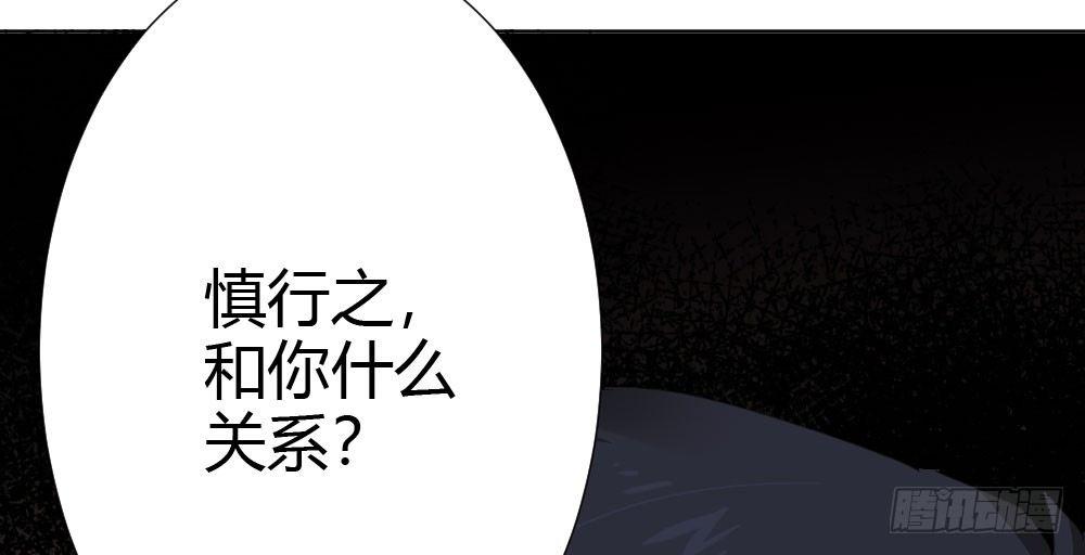 快从我身上下去！韩漫全集-第67话-回忆拼缀无删减无遮挡章节图片 