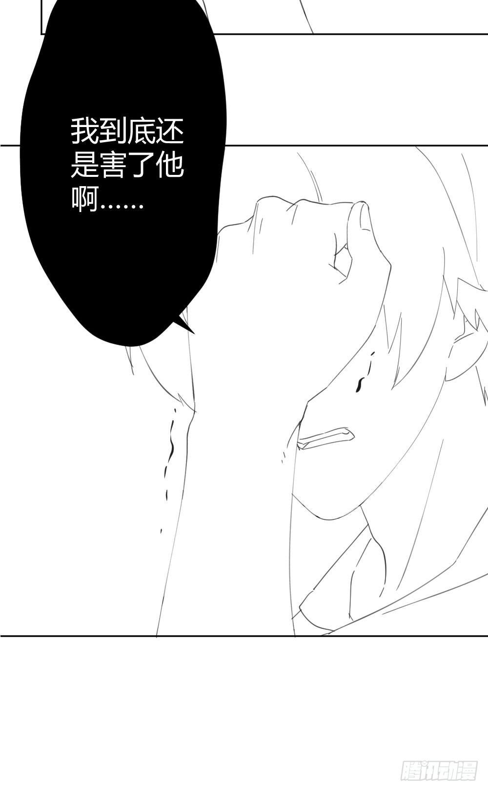 快从我身上下去！韩漫全集-第67话-回忆拼缀无删减无遮挡章节图片 
