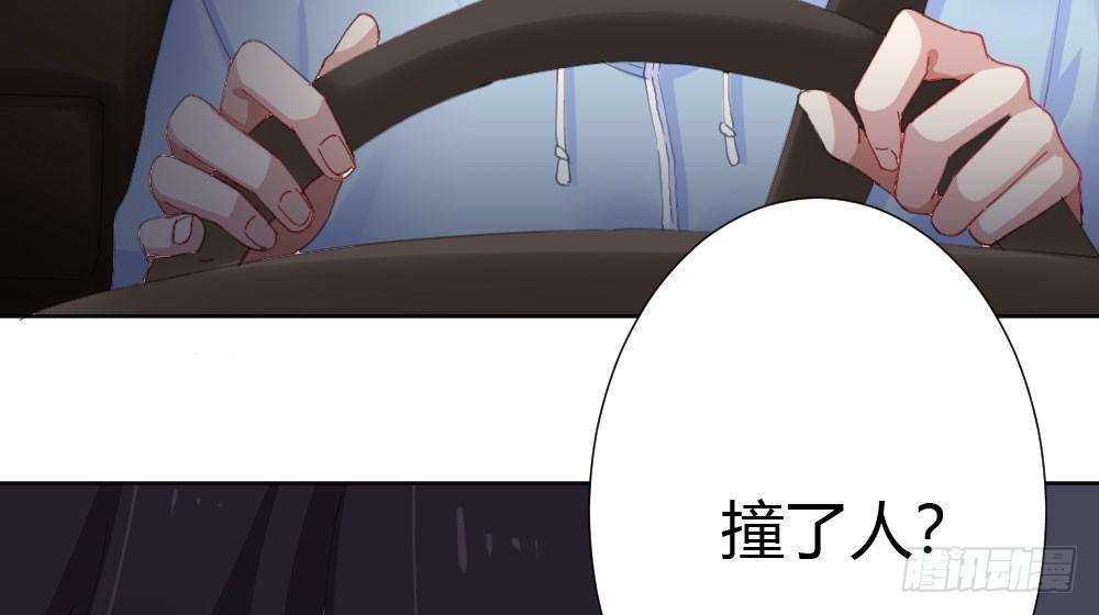快从我身上下去！韩漫全集-第67话-回忆拼缀无删减无遮挡章节图片 