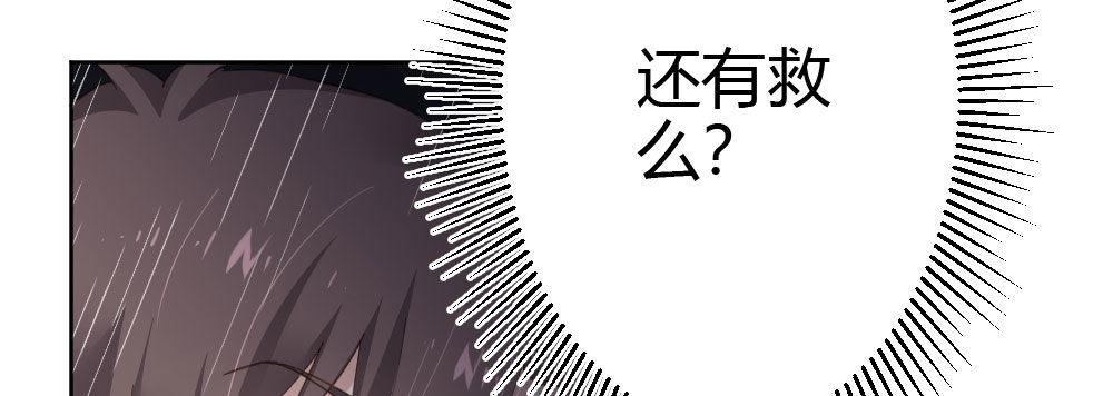 快从我身上下去！韩漫全集-第67话-回忆拼缀无删减无遮挡章节图片 