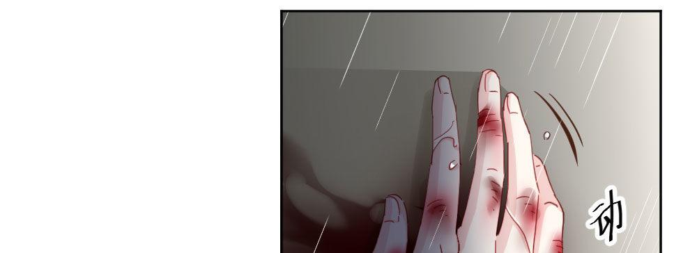快从我身上下去！韩漫全集-第67话-回忆拼缀无删减无遮挡章节图片 