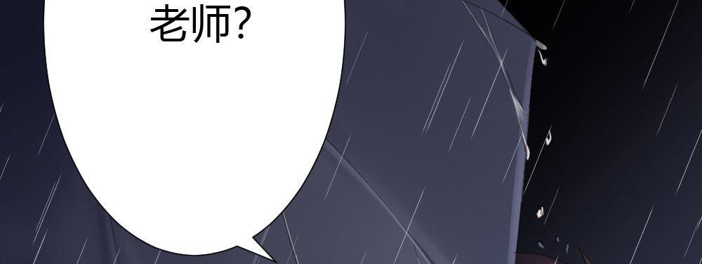 快从我身上下去！韩漫全集-第67话-回忆拼缀无删减无遮挡章节图片 