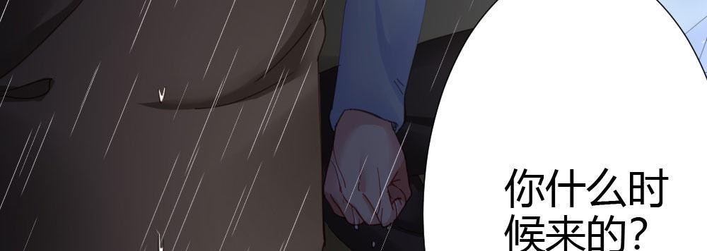 快从我身上下去！韩漫全集-第67话-回忆拼缀无删减无遮挡章节图片 