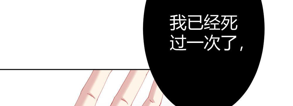 快从我身上下去！韩漫全集-第68话-坦诚无删减无遮挡章节图片 