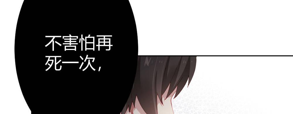 快从我身上下去！韩漫全集-第68话-坦诚无删减无遮挡章节图片 