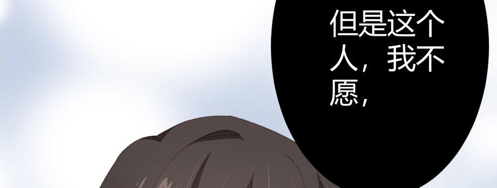 快从我身上下去！韩漫全集-第68话-坦诚无删减无遮挡章节图片 