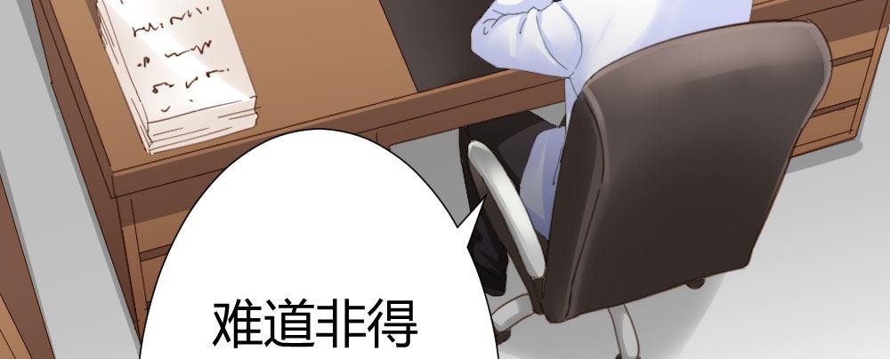 快从我身上下去！韩漫全集-第68话-坦诚无删减无遮挡章节图片 